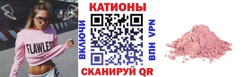 Где найти наркотики Минеральные Воды Марихуана Меф мяу мяу ГАШИШ