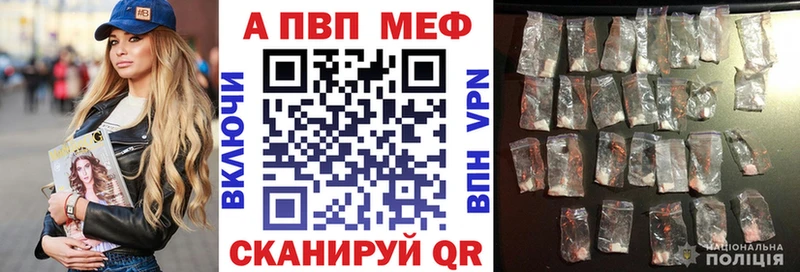 hydra вход  Минеральные Воды  Alpha PVP VHQ  магазин продажи наркотиков 