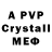 Alfa_PVP СК КРИС Kolasik47