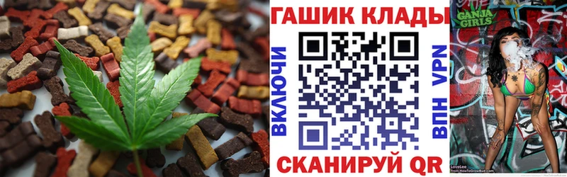купить наркотик  kraken ТОР  Canna-Cookies марихуана  Минеральные Воды 