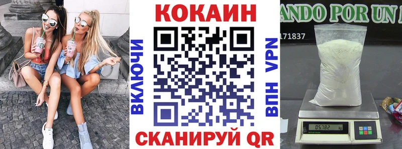 Cocaine Боливия  Минеральные Воды 