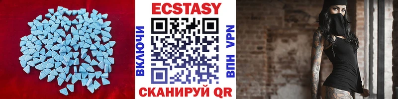 ОМГ ОМГ ONION Минеральные Воды ЭКСТАЗИ VHQ