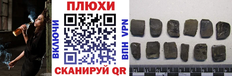ГАШИШ ice o lator  Минеральные Воды 