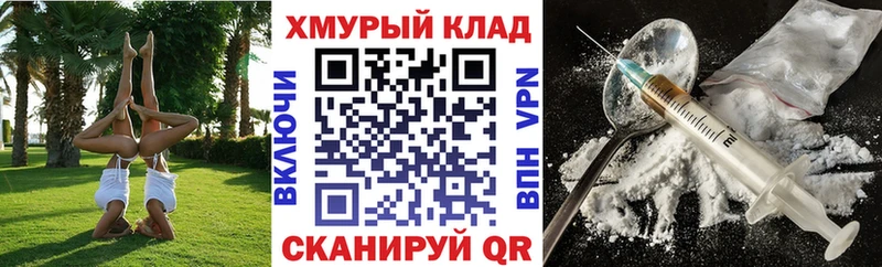 ГЕРОИН VHQ  цена наркотик  Минеральные Воды 