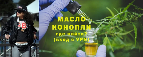 Альфа ПВП Богородицк