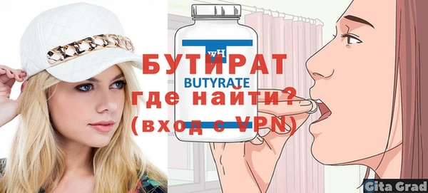 Альфа ПВП Богородицк