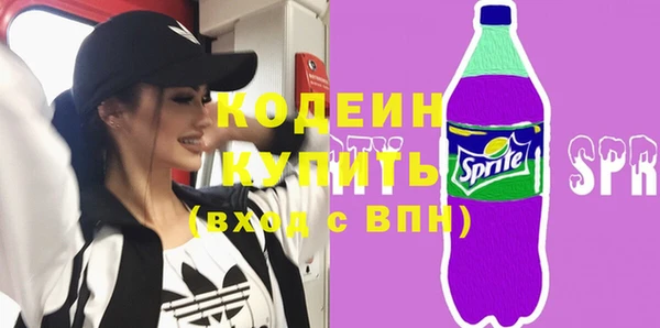 Альфа ПВП Богородицк