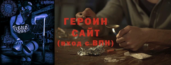 гашик Богородск