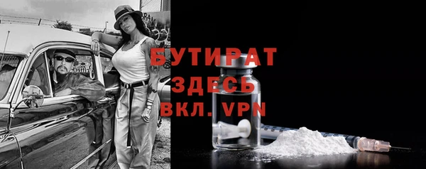 гашик Богородск