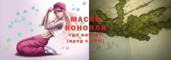 Альфа ПВП Богородицк