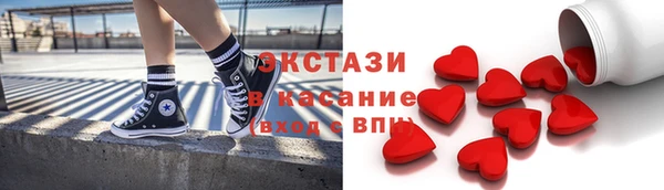 альфа пвп Беломорск