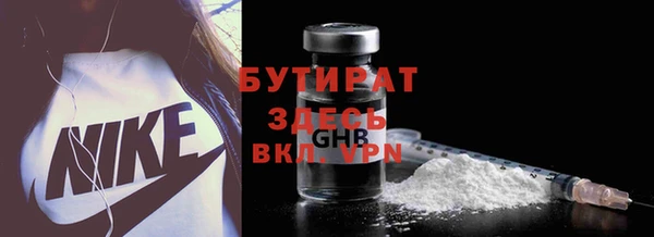 Альфа ПВП Богородицк