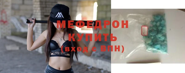 Альфа ПВП Богородицк