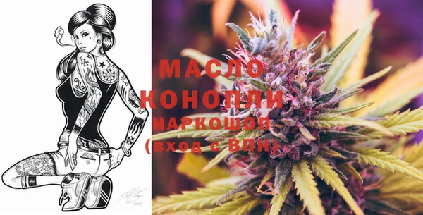 MESCALINE Белокуриха
