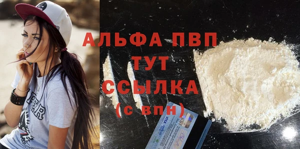 гашик Богородск