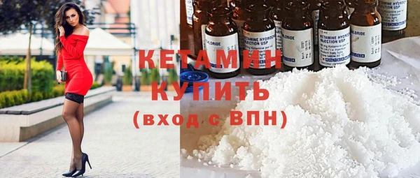гашик Богородск