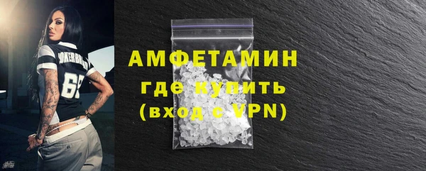 гашик Богородск
