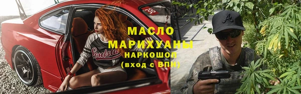 гашик Богородск