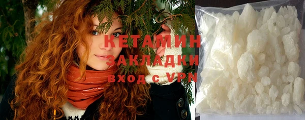 гашик Богородск