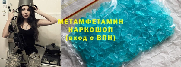 гашик Богородск