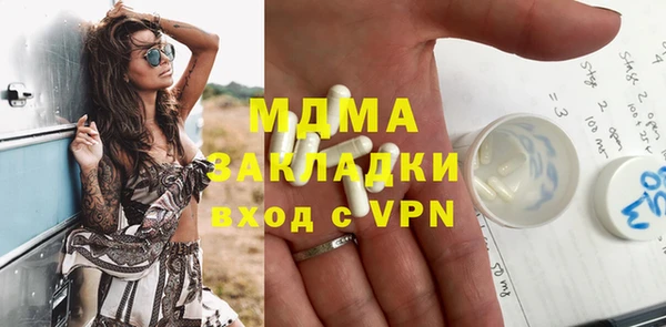 Альфа ПВП Богородицк
