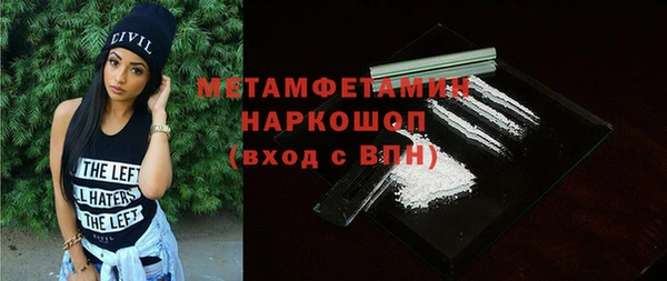 гашик Богородск