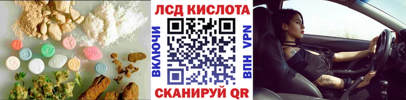 Лсд 25 экстази кислота Минеральные Воды
